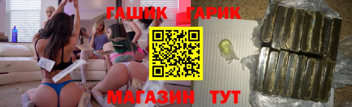 ГАШИШ VHQ Тверь