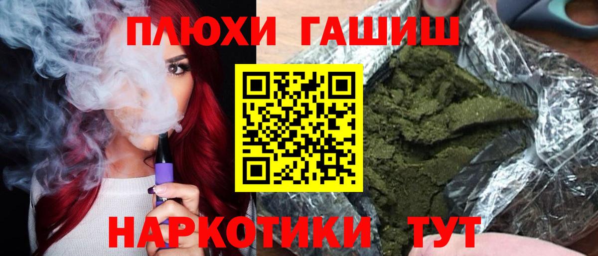 Гашиш Cannabis  Вход с VPN  ГАШИШ 40% ТГК  купить закладку  Тверь 