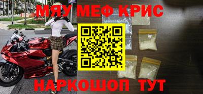 молекула духа Новодвинск