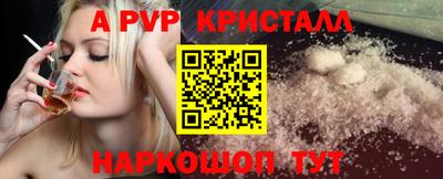 амфетамин Новокубанск