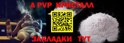 молекула духа Новодвинск