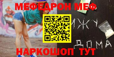 амфетамин Новокубанск