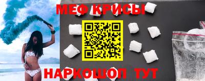 синтетический гашиш Новозыбков