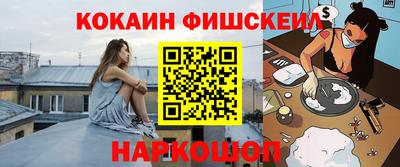 синтетический гашиш Новозыбков
