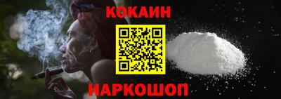 синтетический гашиш Новозыбков
