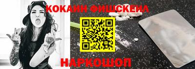 амфетамин Новокубанск
