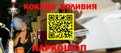 амфетамин Новокубанск