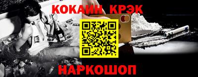 синтетический гашиш Новозыбков