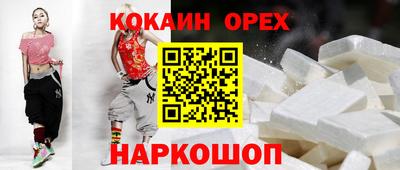 амфетамин Новокубанск
