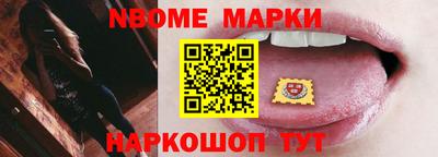 синтетический гашиш Новозыбков