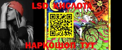 амфетамин Новокубанск