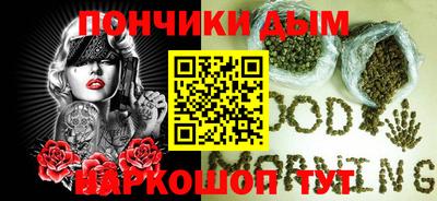 синтетический гашиш Новозыбков