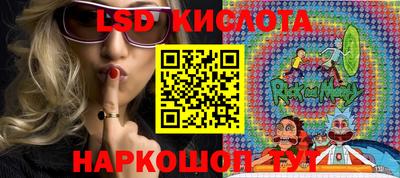 амфетамин Новокубанск