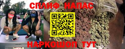 синтетический гашиш Новозыбков