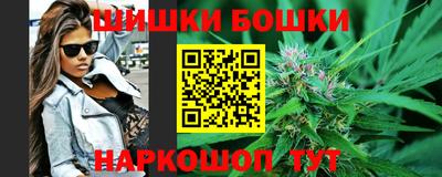 молекула духа Новодвинск