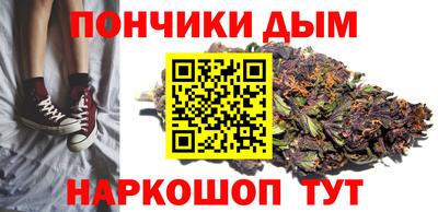 синтетический гашиш Новозыбков