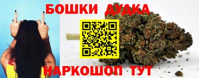 синтетический гашиш Новозыбков