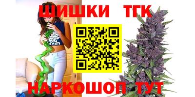 молекула духа Новодвинск