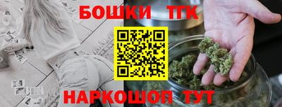 синтетический гашиш Новозыбков
