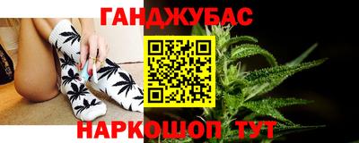 амфетамин Новокубанск