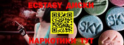 амфетамин Новокубанск