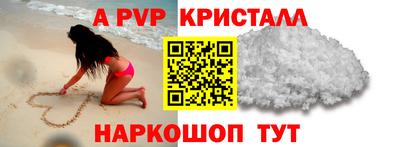 молекула духа Новодвинск
