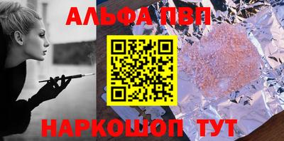 молекула духа Новодвинск