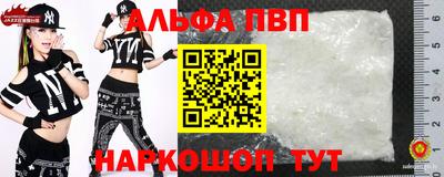 молекула духа Новодвинск