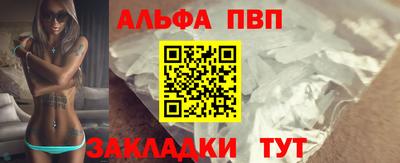 синтетический гашиш Новозыбков