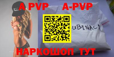 синтетический гашиш Новозыбков