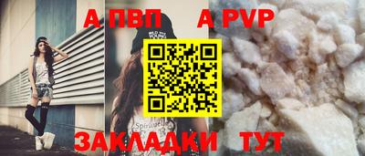 синтетический гашиш Новозыбков