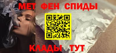 молекула духа Новодвинск