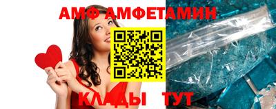 синтетический гашиш Новозыбков