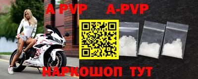 амфетамин Новокубанск
