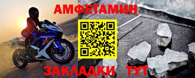 молекула духа Новодвинск