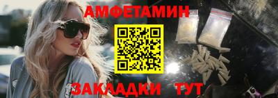 синтетический гашиш Новозыбков