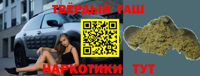 синтетический гашиш Новозыбков
