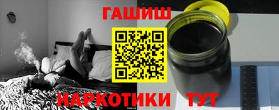 молекула духа Новодвинск