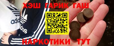 амфетамин Новокубанск