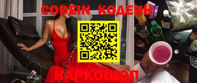 амфетамин Новокубанск