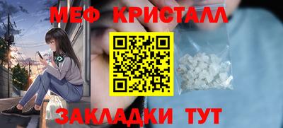 синтетический гашиш Новозыбков