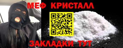 амфетамин Новокубанск