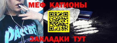 молекула духа Новодвинск