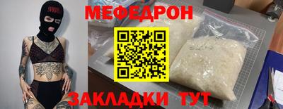молекула духа Новодвинск