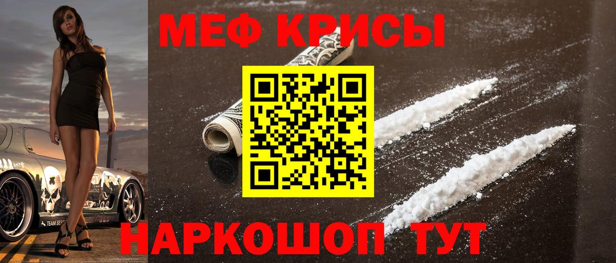 Меф мука  МЯУ-МЯУ  Тверь  купить закладку  Вход с VPN 