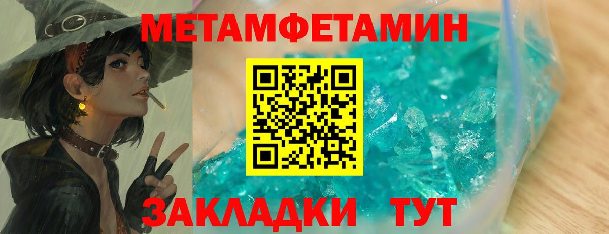 Первитин винт  Первитин винт  Тверь  Вход с VPN 