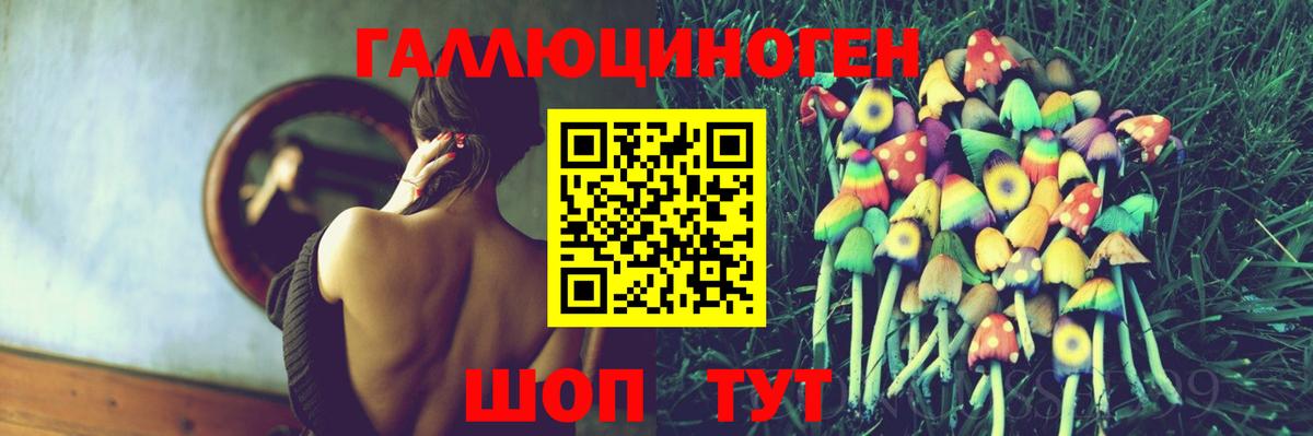 Тверь  Галлюциногенные грибы Cubensis  Галлюциногенные грибы Psilocybine cubensis  Вход с VPN 