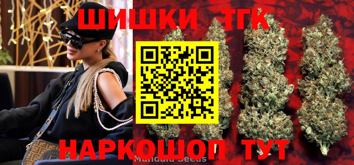 Каннабис AK-47 Тверь